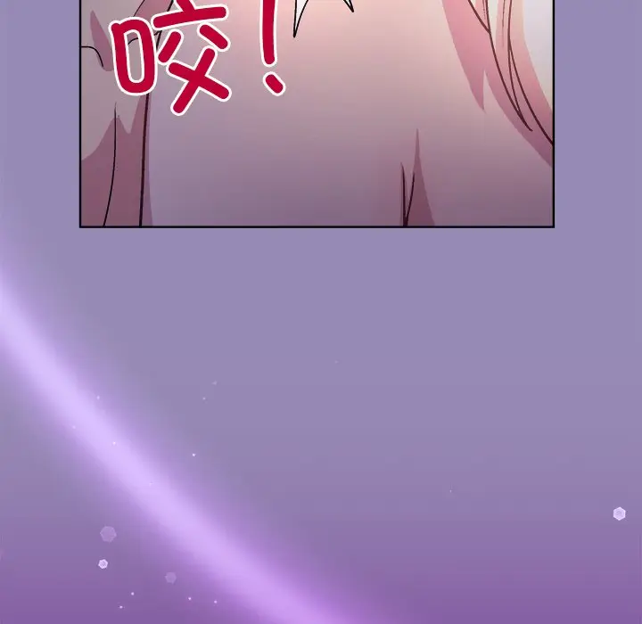 第 33 话_和美女上司玩游戏