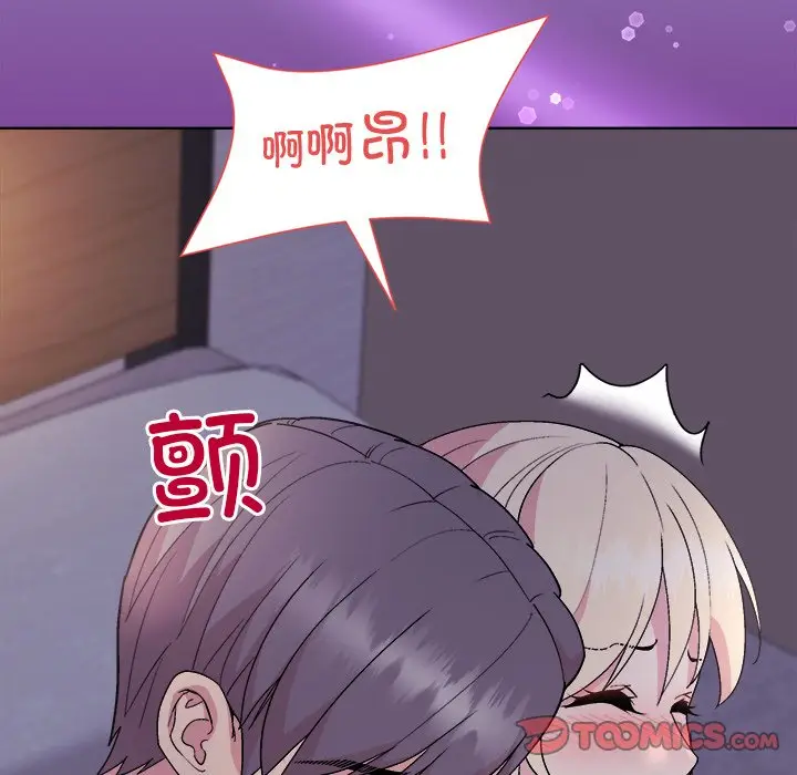 第 33 话_和美女上司玩游戏