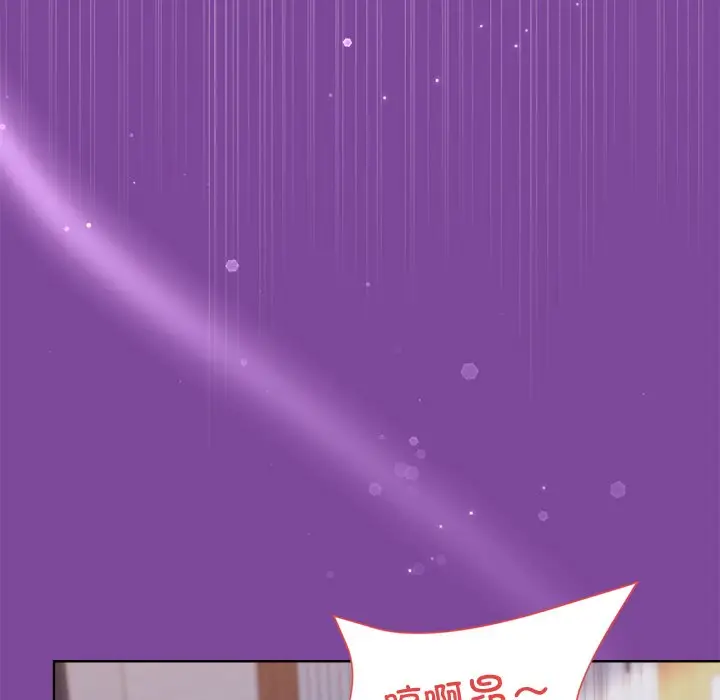 第 33 话_和美女上司玩游戏