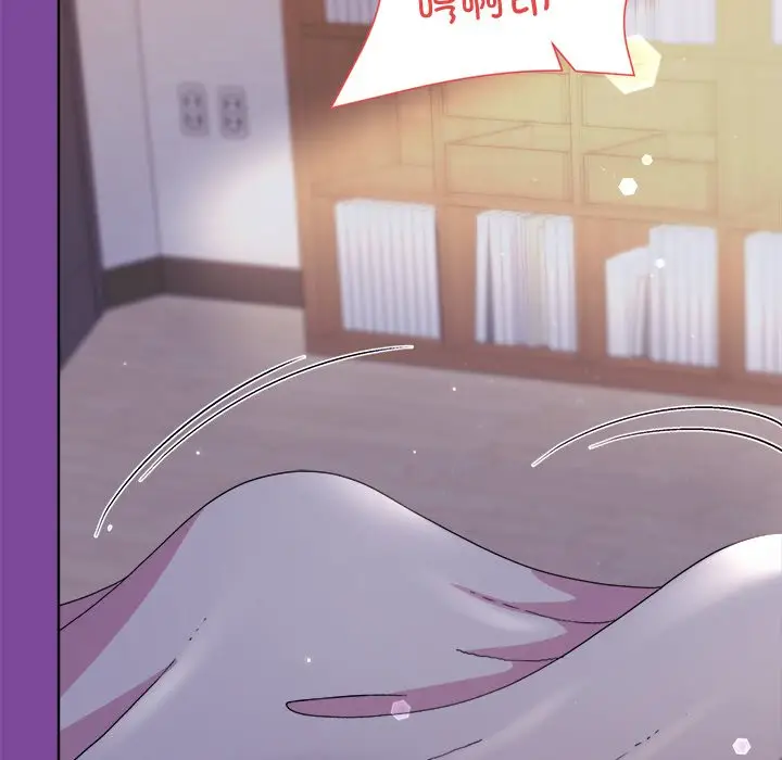 第 33 话_和美女上司玩游戏