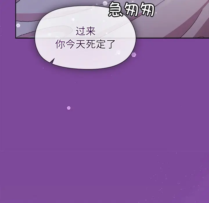 第 33 话_和美女上司玩游戏