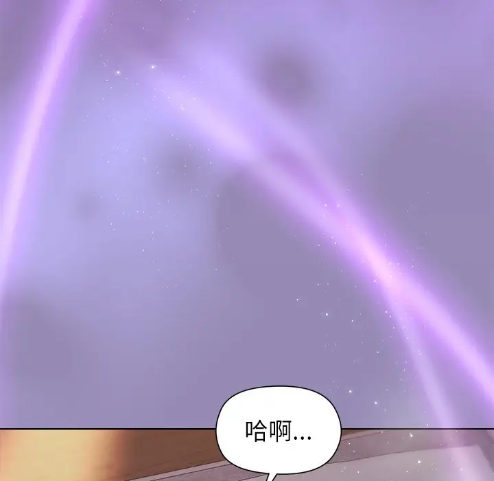 第 33 话_和美女上司玩游戏