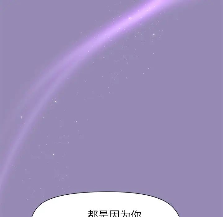 第 33 话_和美女上司玩游戏