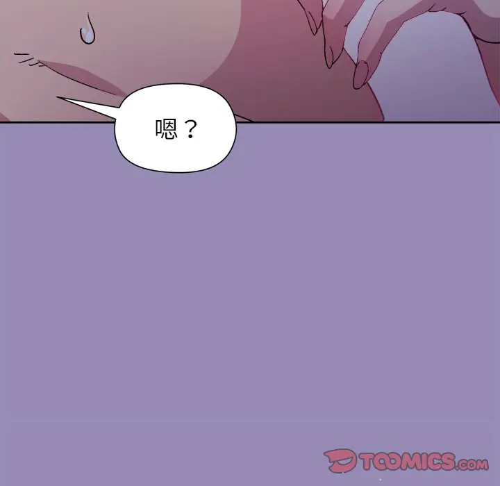 第 33 话_和美女上司玩游戏
