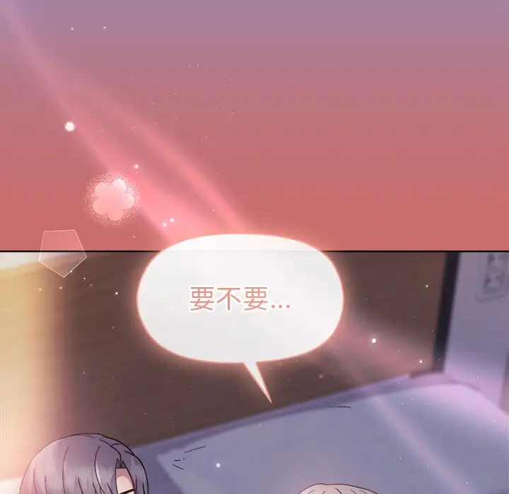 第 33 话_和美女上司玩游戏