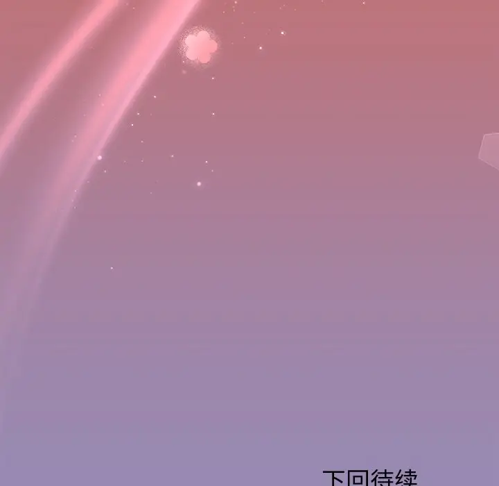 第 33 话_和美女上司玩游戏