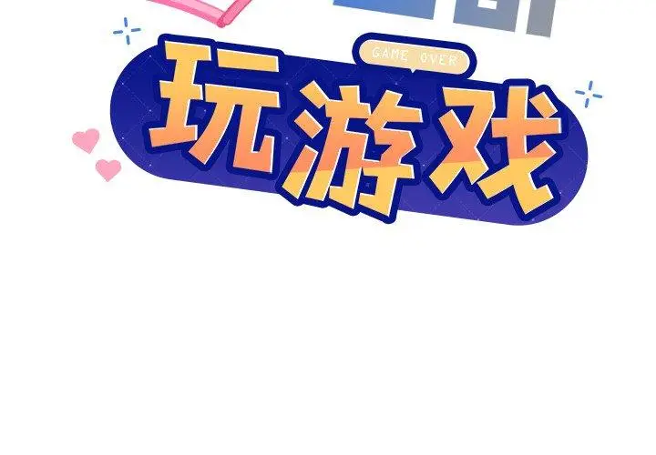 32 和美女上司玩游戏_和美女上司玩游戏