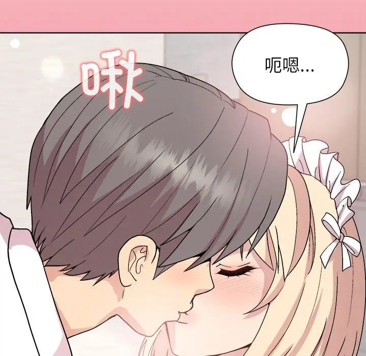 32 和美女上司玩游戏_和美女上司玩游戏