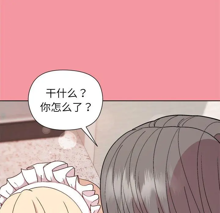 32 和美女上司玩游戏_和美女上司玩游戏