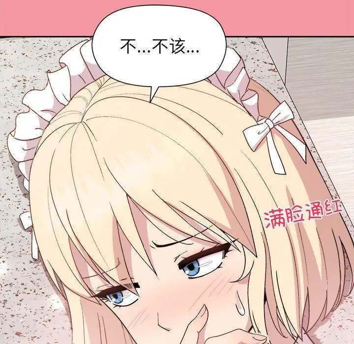 32 和美女上司玩游戏_和美女上司玩游戏