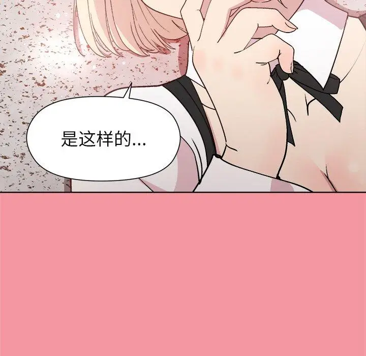 32 和美女上司玩游戏_和美女上司玩游戏