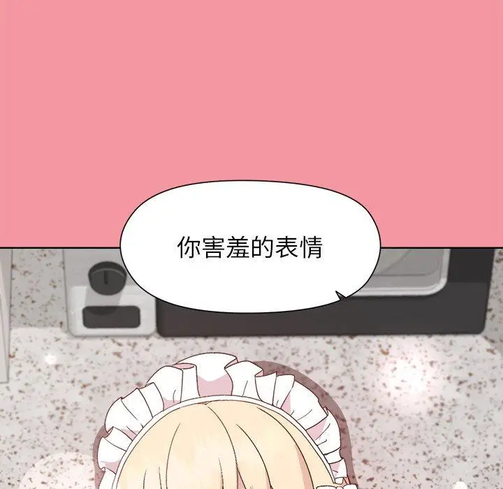 32 和美女上司玩游戏_和美女上司玩游戏
