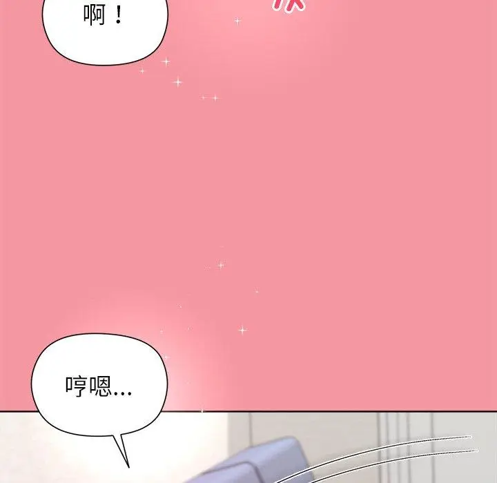 32 和美女上司玩游戏_和美女上司玩游戏