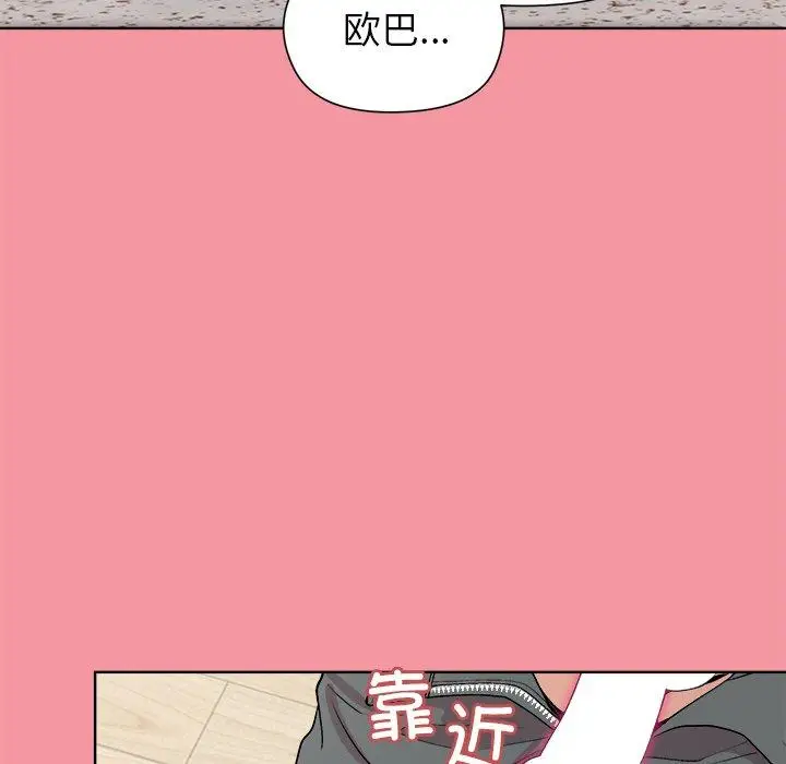 32 和美女上司玩游戏_和美女上司玩游戏