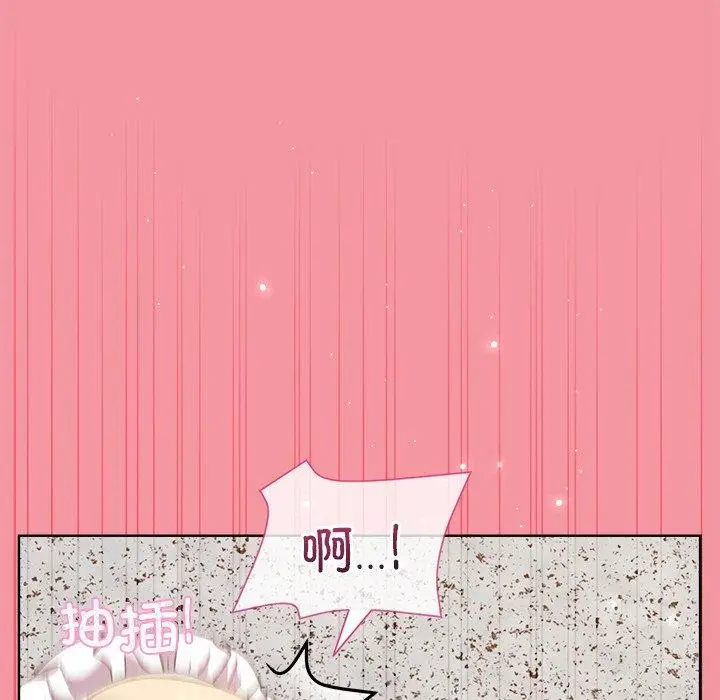 32 和美女上司玩游戏_和美女上司玩游戏