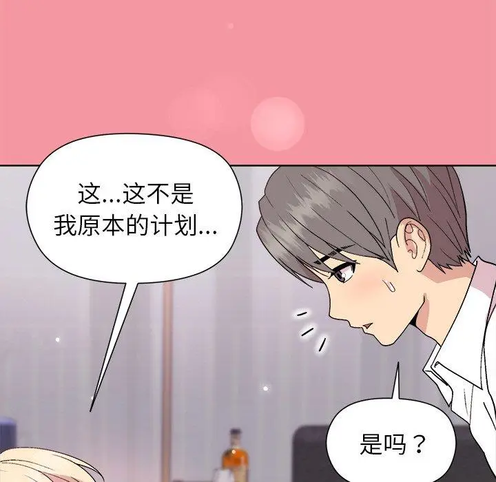 32 和美女上司玩游戏_和美女上司玩游戏