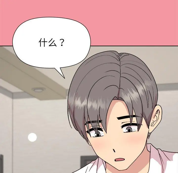 32 和美女上司玩游戏_和美女上司玩游戏