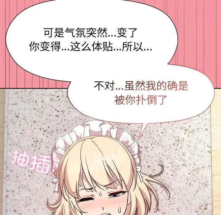 32 和美女上司玩游戏_和美女上司玩游戏