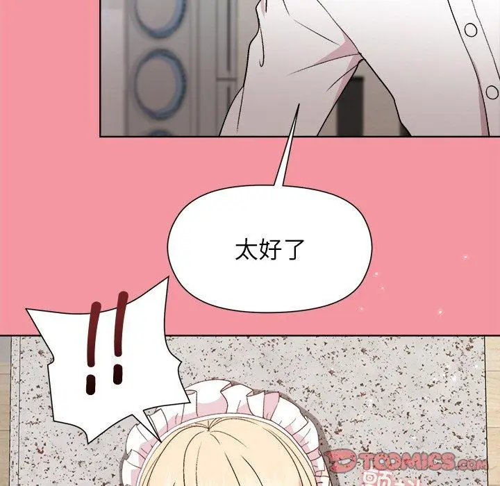 32 和美女上司玩游戏_和美女上司玩游戏