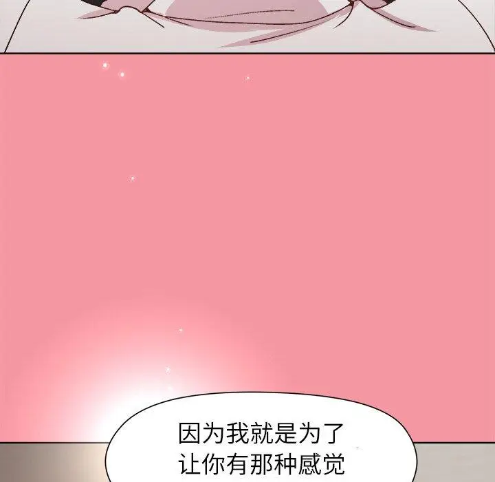 32 和美女上司玩游戏_和美女上司玩游戏