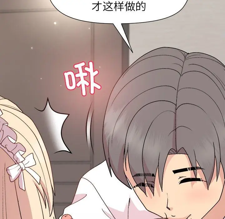 32 和美女上司玩游戏_和美女上司玩游戏