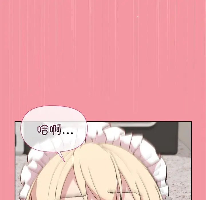 32 和美女上司玩游戏_和美女上司玩游戏