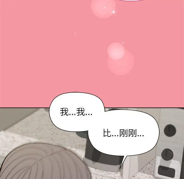 32 和美女上司玩游戏_和美女上司玩游戏