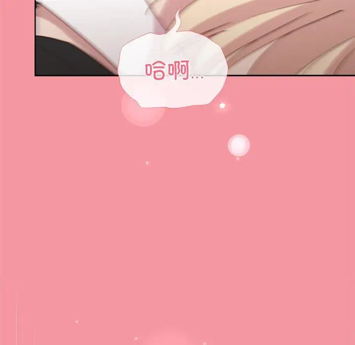 32 和美女上司玩游戏_和美女上司玩游戏