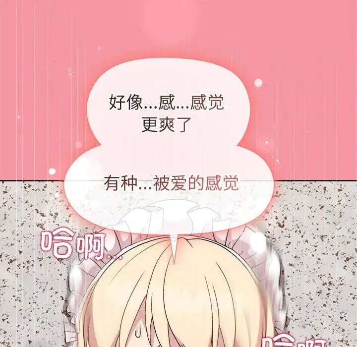 32 和美女上司玩游戏_和美女上司玩游戏