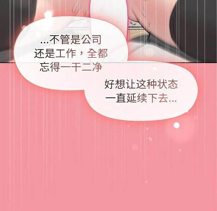 32 和美女上司玩游戏_和美女上司玩游戏