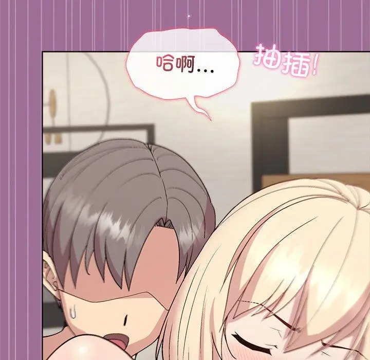 32 和美女上司玩游戏_和美女上司玩游戏