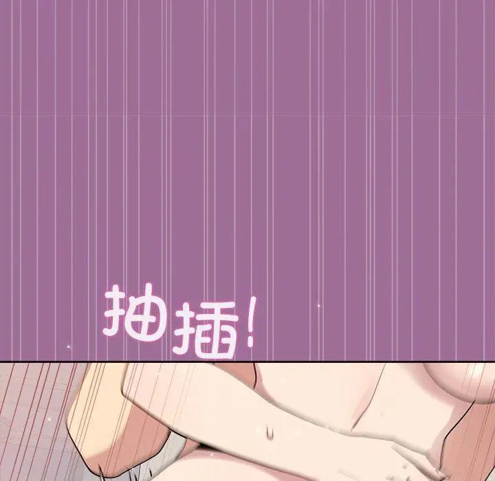32 和美女上司玩游戏_和美女上司玩游戏