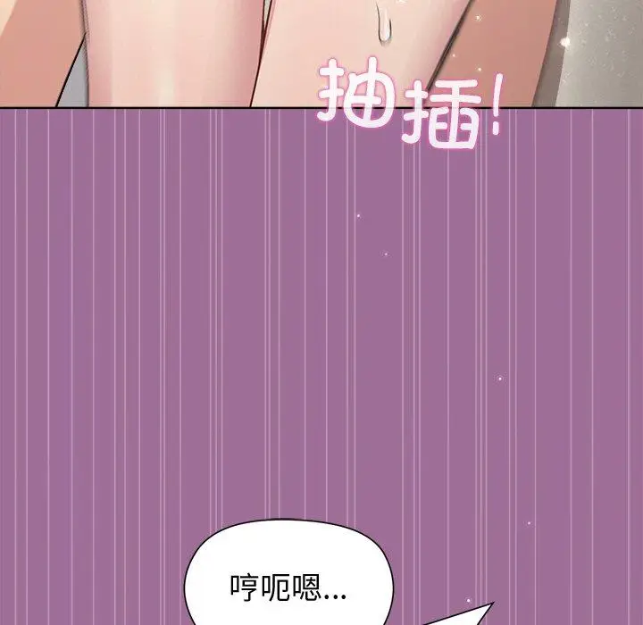 32 和美女上司玩游戏_和美女上司玩游戏
