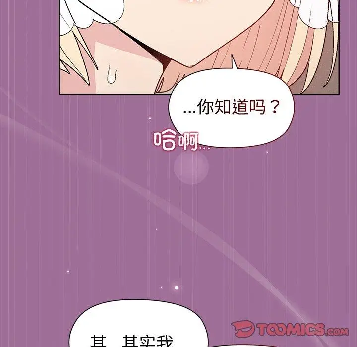 32 和美女上司玩游戏_和美女上司玩游戏