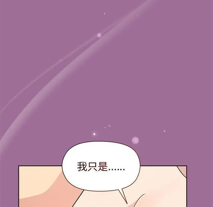 32 和美女上司玩游戏_和美女上司玩游戏