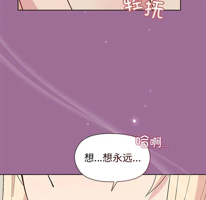 32 和美女上司玩游戏_和美女上司玩游戏