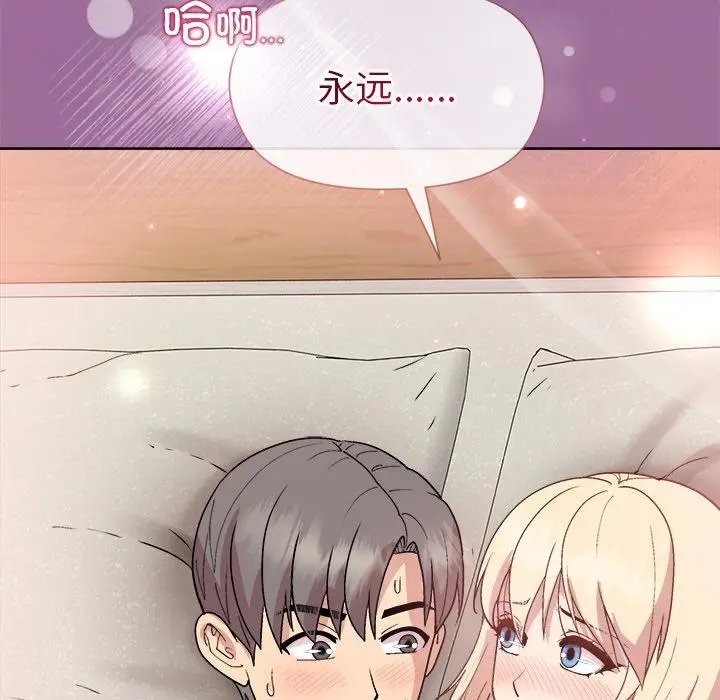 32 和美女上司玩游戏_和美女上司玩游戏