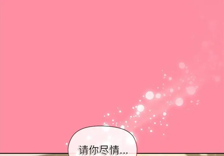 31 和美女上司玩游戏_和美女上司玩游戏