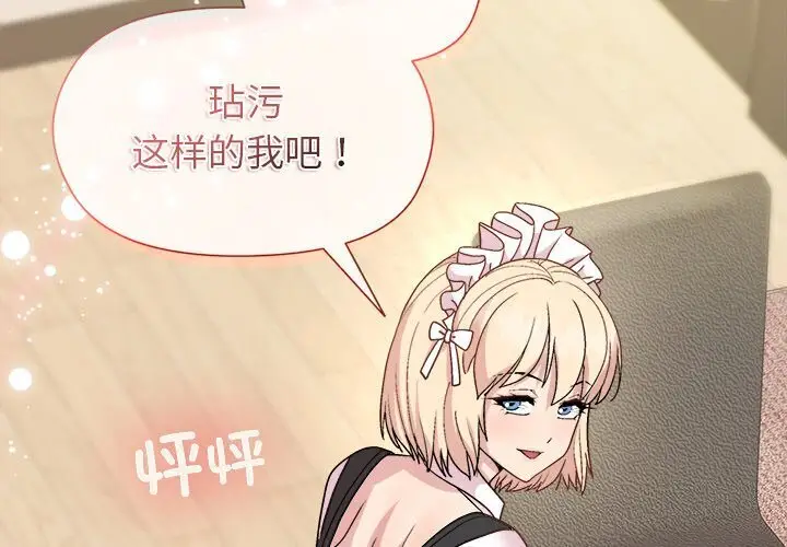 31 和美女上司玩游戏_和美女上司玩游戏