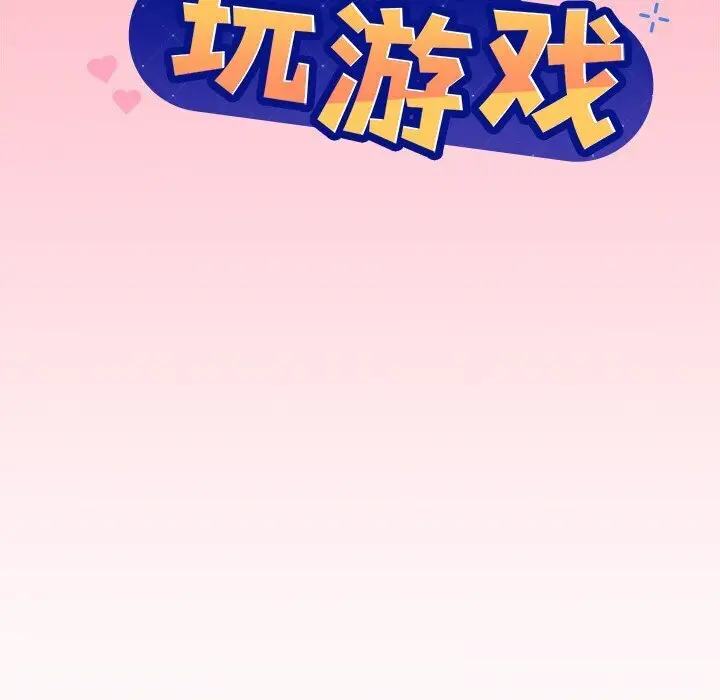31 和美女上司玩游戏_和美女上司玩游戏