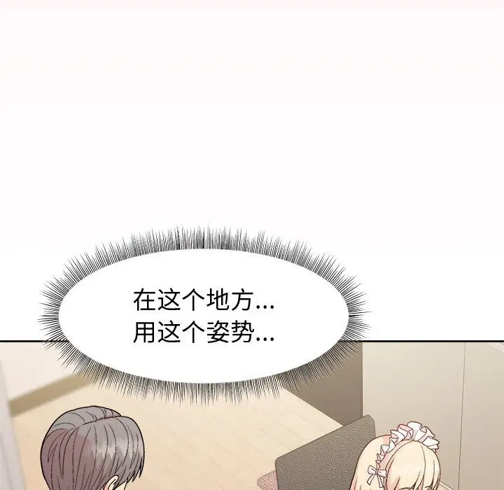 31 和美女上司玩游戏_和美女上司玩游戏