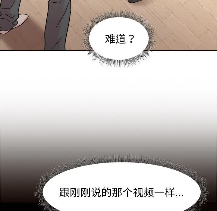 31 和美女上司玩游戏_和美女上司玩游戏