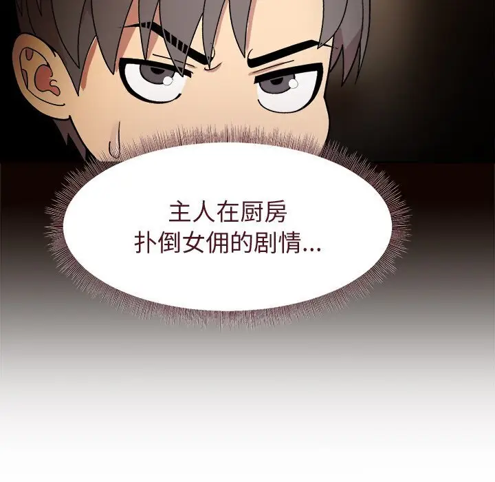 31 和美女上司玩游戏_和美女上司玩游戏