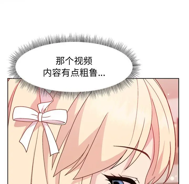 31 和美女上司玩游戏_和美女上司玩游戏