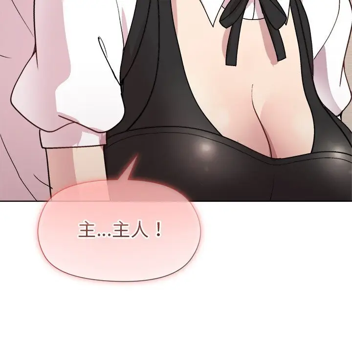 31 和美女上司玩游戏_和美女上司玩游戏