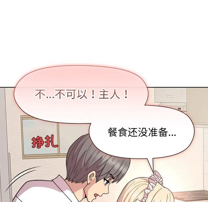 31 和美女上司玩游戏_和美女上司玩游戏