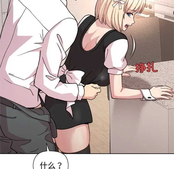 31 和美女上司玩游戏_和美女上司玩游戏