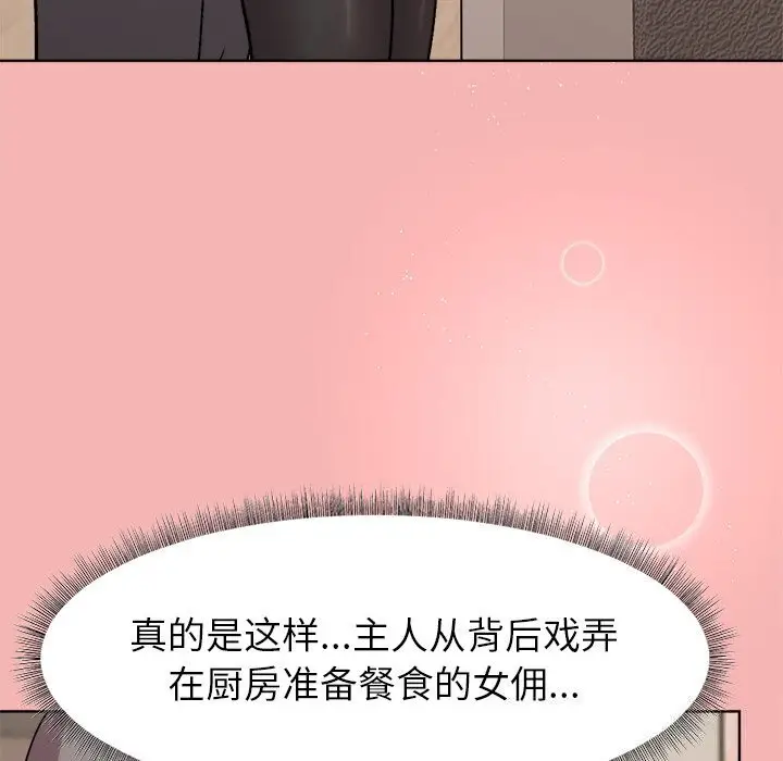 31 和美女上司玩游戏_和美女上司玩游戏