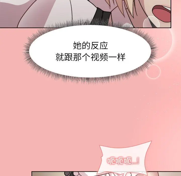 31 和美女上司玩游戏_和美女上司玩游戏