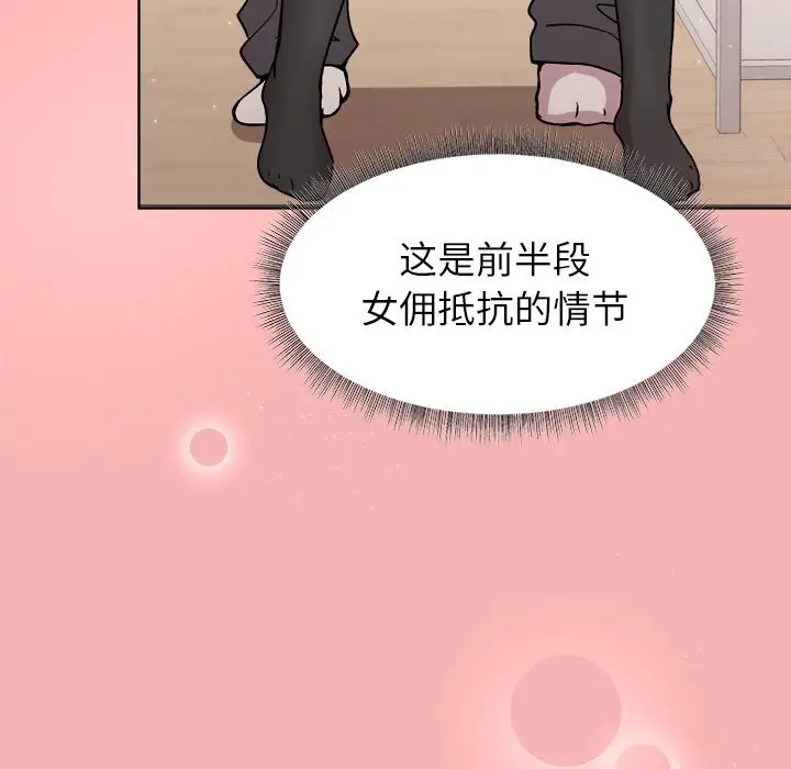 31 和美女上司玩游戏_和美女上司玩游戏